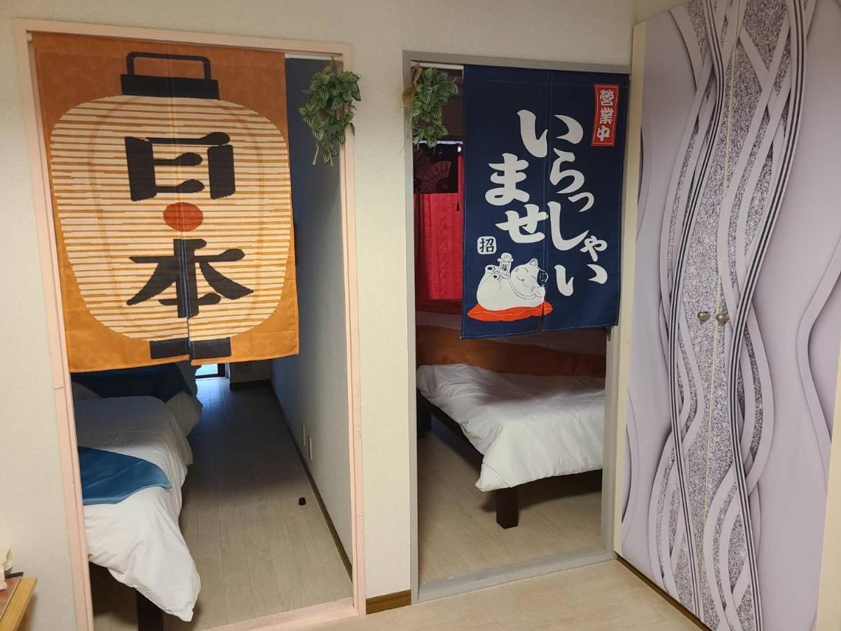 健ハウス Healthy House Apartment Tokyo Exterior photo